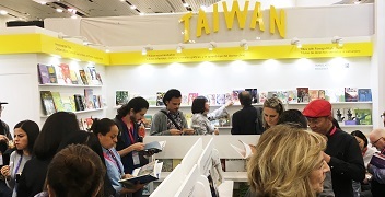 【2021墨西哥瓜達拉哈拉書展】臺灣館徵件至10/22止！